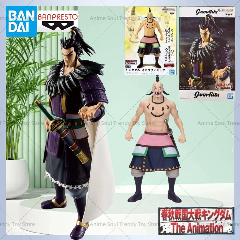In Stock Original BANDAI Banpresto 2PCS/Set Kingdom Anime Ei Sei Grandista+Ogiko Funny Face PVC Figure Collection Toys Gifts AS
In Stock Original BANDAI Banpresto 2PCS/Set Kingdom Anime Ei Sei Grandista+Ogiko Funny Face PVC Figure Collection Toys Gifts AS