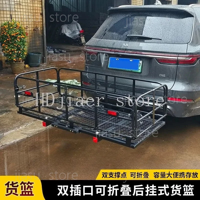 Car mounted rear hanging luggage rack, foldable double socket luggage rack, cargo basket, cargo frame
Car mounted rear hanging luggage rack, foldable double socket luggage rack, cargo basket, cargo frame