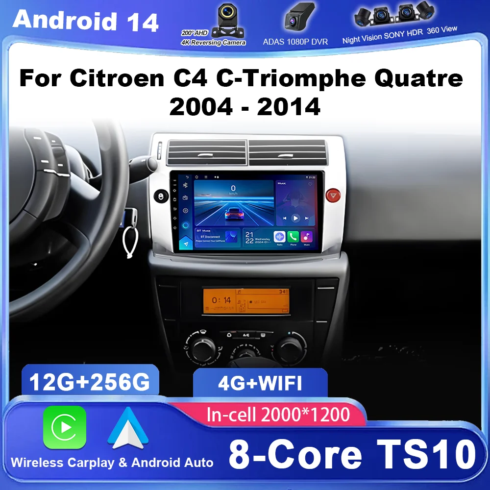 Car Android GPS Navigation For Citroen C4 C-Triomphe Quatre 2004 - 2014 Auto Radio Stereo Multimidia Player Carplay No 2din DVD
Car Android GPS Navigation For Citroen C4 C-Triomphe Quatre 2004 - 2014 Auto Radio Stereo Multimidia Player Carplay No 2din DVD
