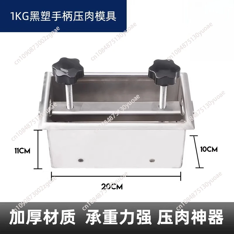 304 stainless steel meat pressing mold forming tool frozen meat brick setting meat pressing artifact
304 stainless steel meat pressing mold forming tool frozen meat brick setting meat pressing artifact