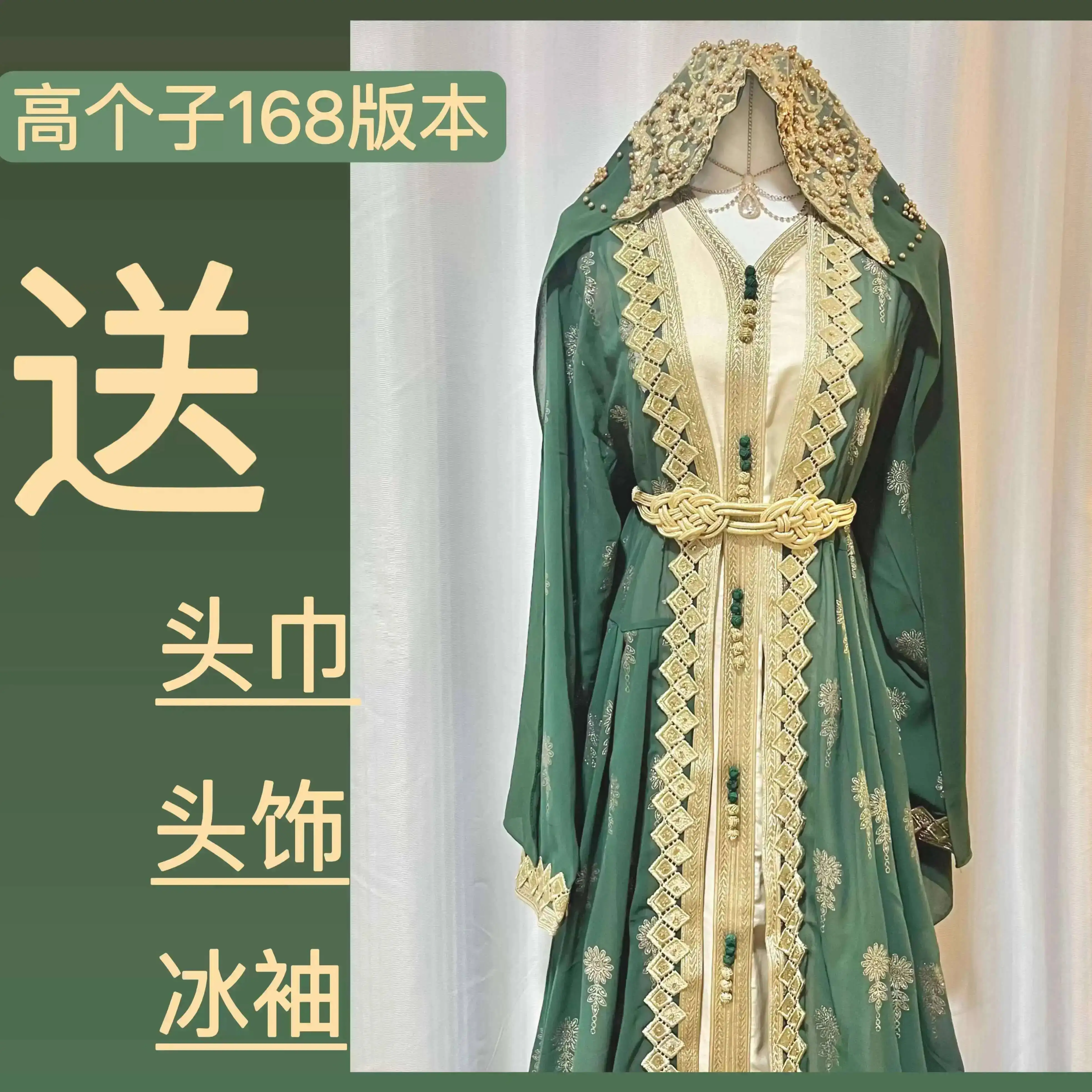 Dubai Arabic Kaftan Dress For Women Egyptian Desert Travel Dress Party Evening Gown Two-Piece Set
Dubai Arabic Kaftan Dress For Women Egyptian Desert Travel Dress Party Evening Gown Two-Piece Set