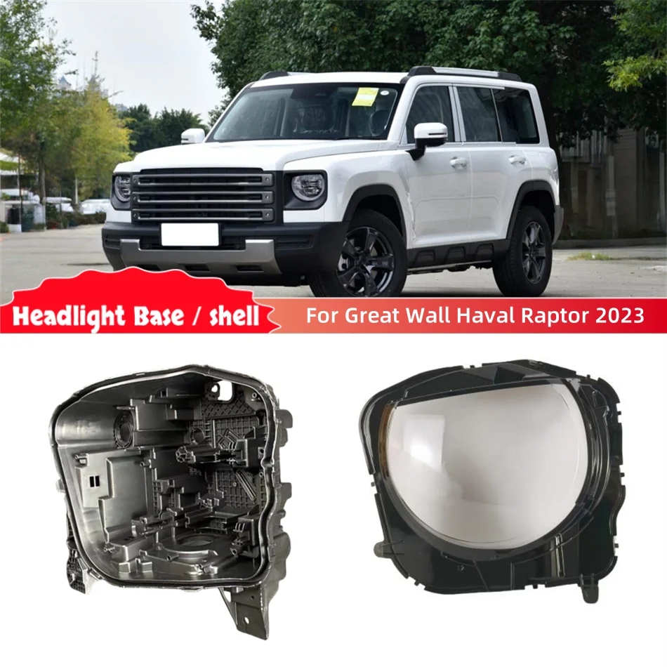 For Great Wall Haval Raptor 2023 Accessories Cars Base Head Lamp Shell Headlamp Base Fixing Bracket Headlamp Lamp Cover
For Great Wall Haval Raptor 2023 Accessories Cars Base Head Lamp Shell Headlamp Base Fixing Bracket Headlamp Lamp Cover