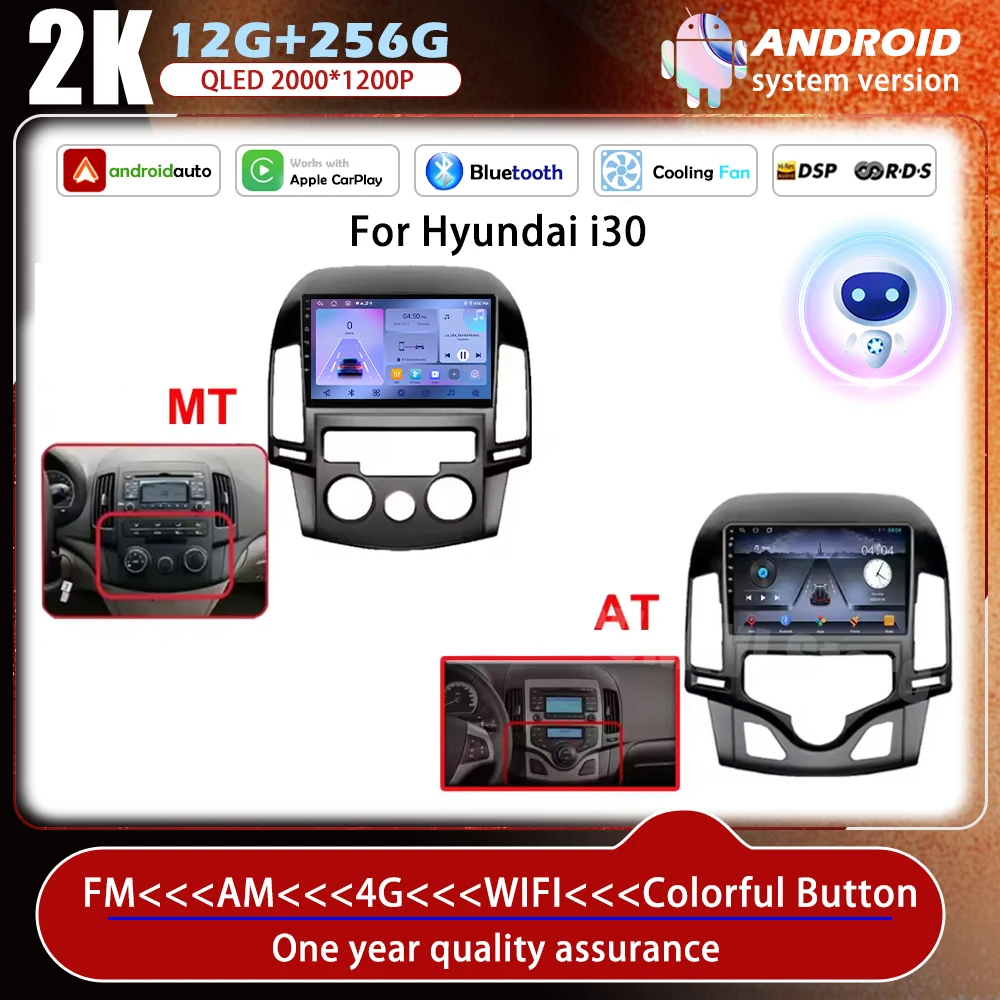 Android OS for Hyundai I30 2006 2007 2008 2009 2010 2011 Car Radio Multimedia Player DSP Stereo WiFi GPS Navigation Head Unit
Android OS for Hyundai I30 2006 2007 2008 2009 2010 2011 Car Radio Multimedia Player DSP Stereo WiFi GPS Navigation Head Unit