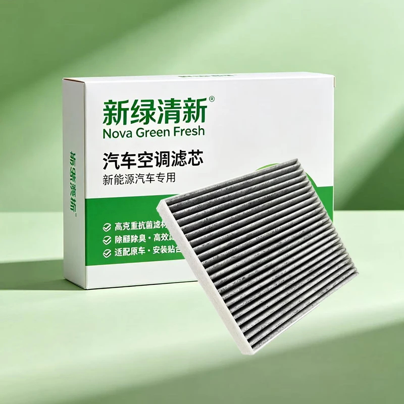 Cabin Filter For Ford Explorer 2011-2017 3.5L 2.3 2.0T 3.5T AE9Z-19N619-A AE9Z19N619A
Cabin Filter For Ford Explorer 2011-2017 3.5L 2.3 2.0T 3.5T AE9Z-19N619-A AE9Z19N619A