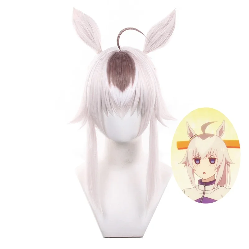 Anime Uma Musume Cinderella Gray Oguri Cap Wig with Ears Cosplay Heat Resistant Synthetic Hair Halloween Role Play + Wigs Cap
Anime Uma Musume Cinderella Gray Oguri Cap Wig with Ears Cosplay Heat Resistant Synthetic Hair Halloween Role Play + Wigs Cap