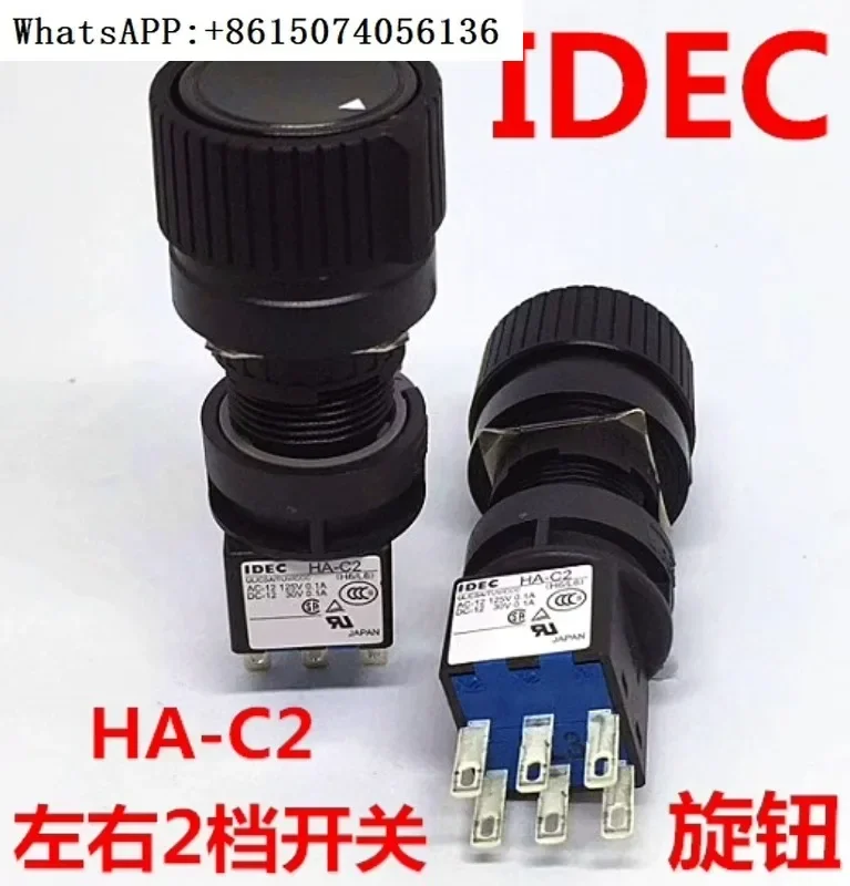 IDEC Japan and JANHA-C2 rotation in degrees 38062; open-ended recovery of 2 open-ended records HA1R-2C2VB 2B
IDEC Japan and JANHA-C2 rotation in degrees 38062; open-ended recovery of 2 open-ended records HA1R-2C2VB 2B