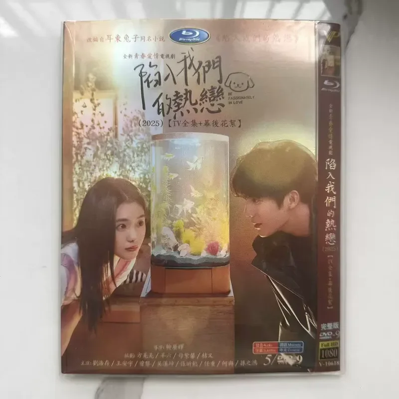 Fall in Love with Our High-Definition TV Series DVD Disc Box
Fall in Love with Our High-Definition TV Series DVD Disc Box