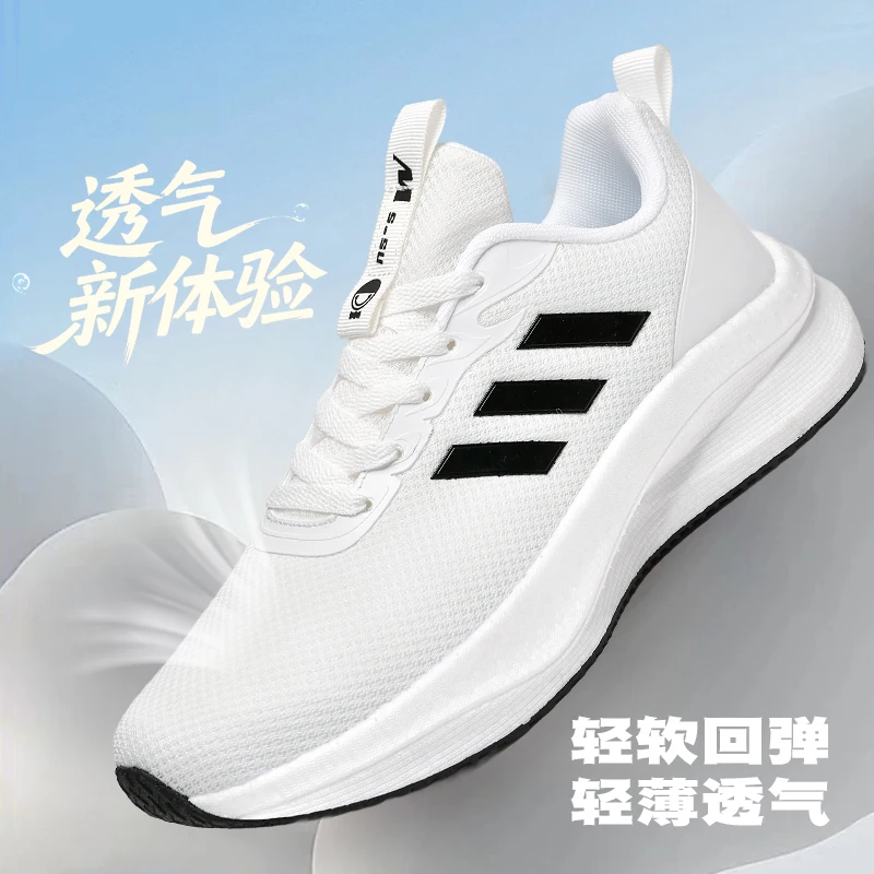 Men's Shoes Breathable All-match Mesh Shoes Sports Carbon plateShoes Men's All-match Wear-resistant Running Shoes for Men
Men's Shoes Breathable All-match Mesh Shoes Sports Carbon plateShoes Men's All-match Wear-resistant Running Shoes for Men
