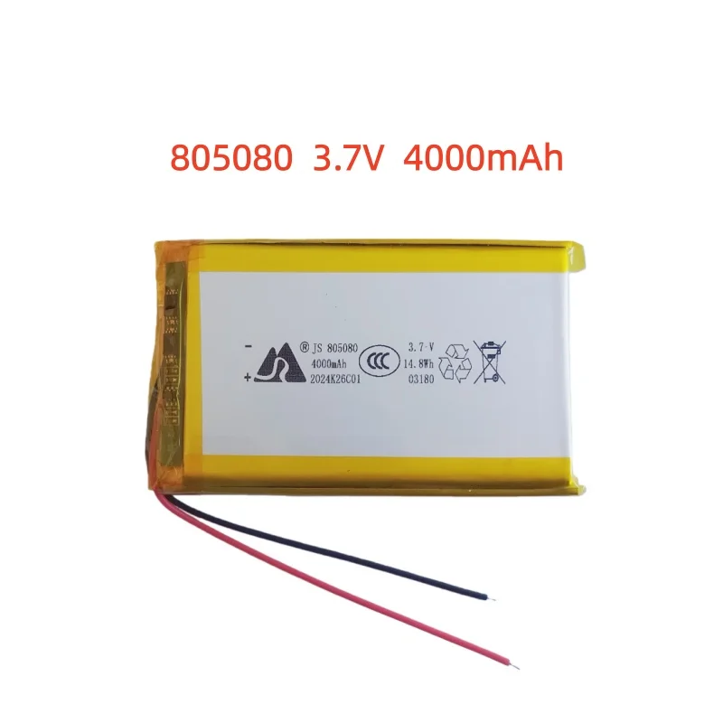 805080 4000mAh 3.7V Rechargeable Lipo Battery Lithium Polymer Cell GPS BT Speaker Game Console DIY
805080 4000mAh 3.7V Rechargeable Lipo Battery Lithium Polymer Cell GPS BT Speaker Game Console DIY