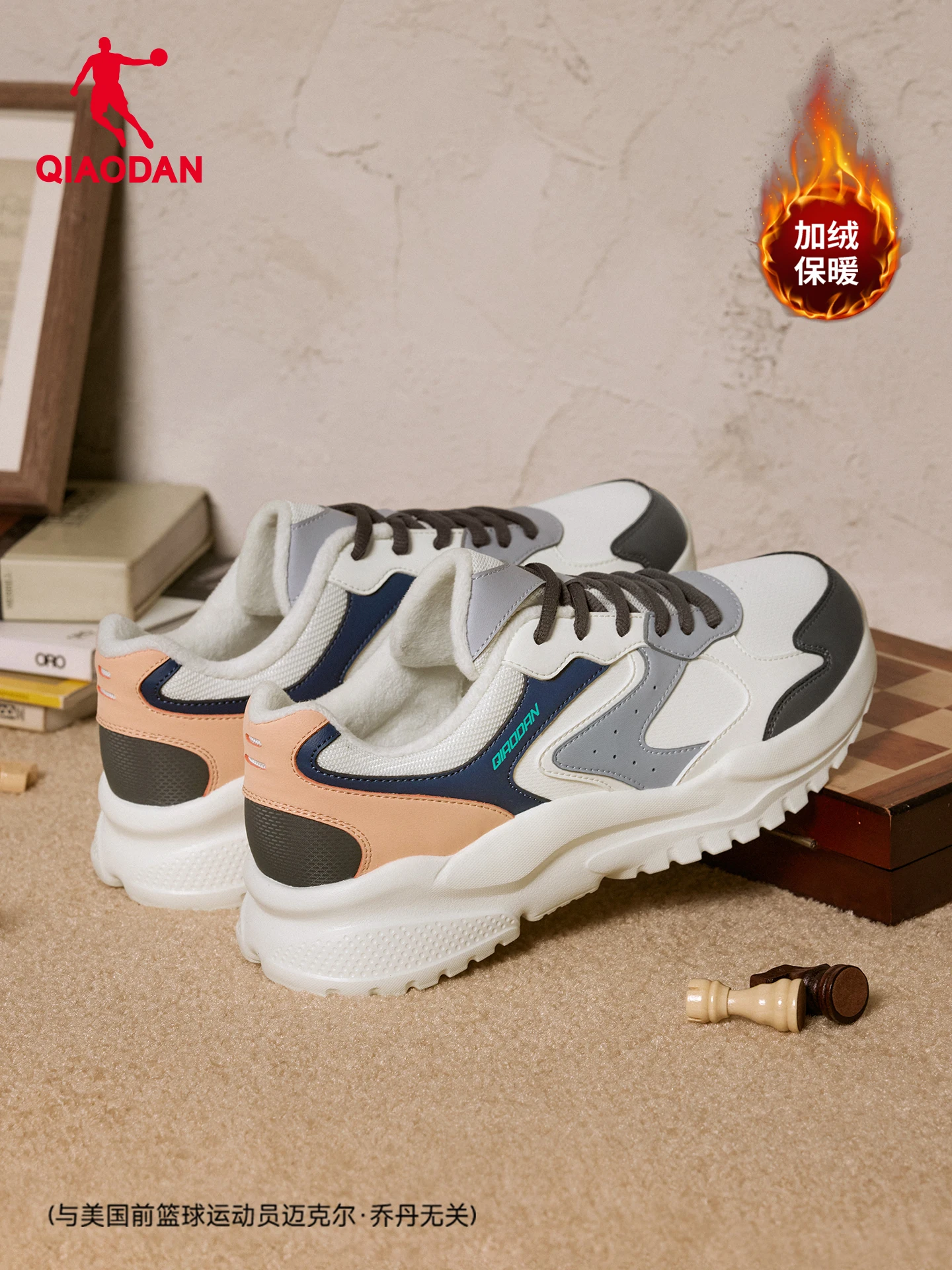 QIAODAN Casual Shoes Men 2025 Winter Street Style Fleece Inner Warm Walking Shoes Lightweight Waterproof Sneakers QXG043254430B
QIAODAN Casual Shoes Men 2025 Winter Street Style Fleece Inner Warm Walking Shoes Lightweight Waterproof Sneakers QXG043254430B