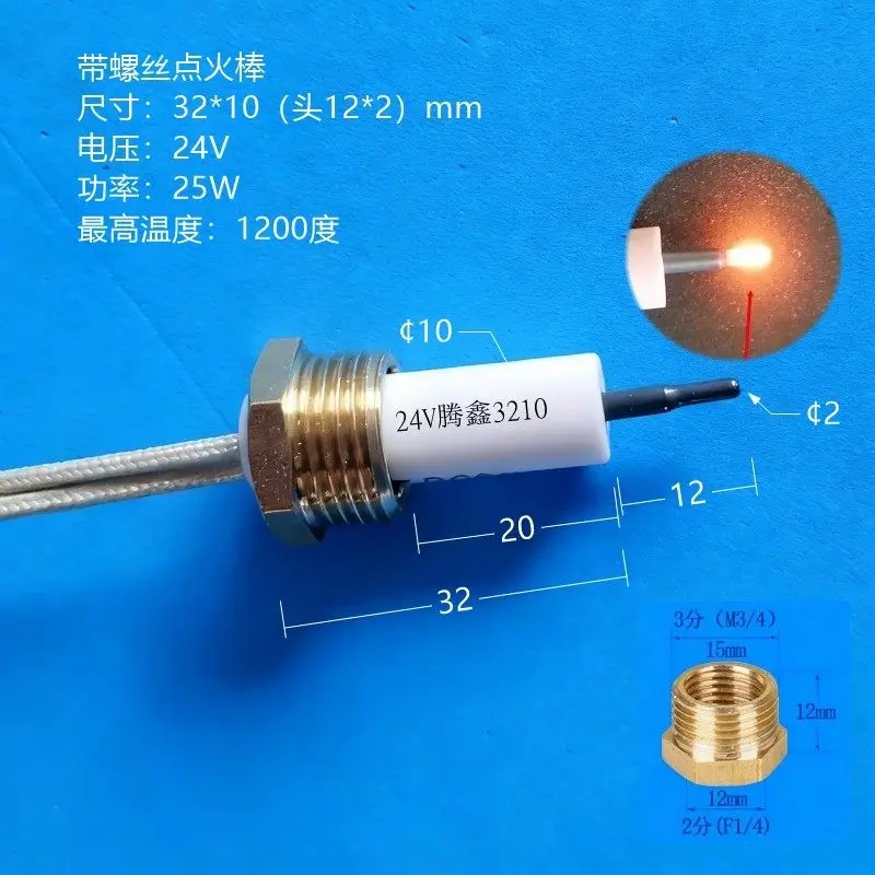 Gas Igniter Si3N4 Silicon Nitride Ceramic Ignition Hair Heating Rod Ignition Rod 12V24V Flash Point Tester Ignition
Gas Igniter Si3N4 Silicon Nitride Ceramic Ignition Hair Heating Rod Ignition Rod 12V24V Flash Point Tester Ignition