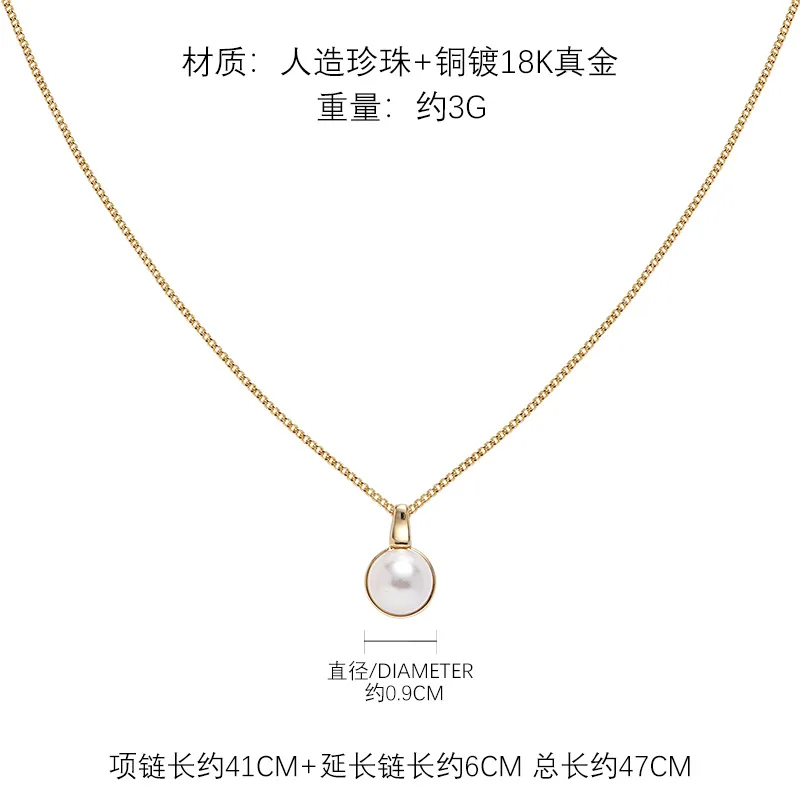 Pearl Necklace for Women, French Minimalist Pendant, Elegant Luxury Ins Style, Retro Fashion Collarbone Chain Jewelry Wholesale
Pearl Necklace for Women, French Minimalist Pendant, Elegant Luxury Ins Style, Retro Fashion Collarbone Chain Jewelry Wholesale