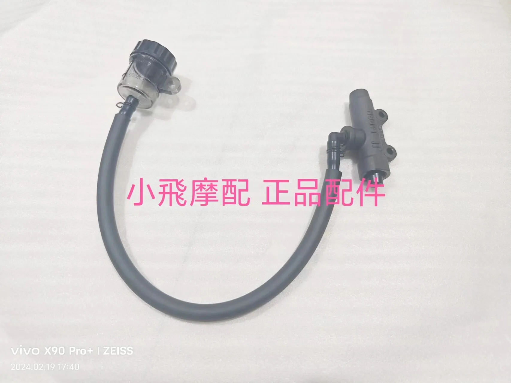 For Benelli Trk502 502 Accessories Trk 502x Rear Brake Pump Body Abs Rear Brake Oil Pump
For Benelli Trk502 502 Accessories Trk 502x Rear Brake Pump Body Abs Rear Brake Oil Pump