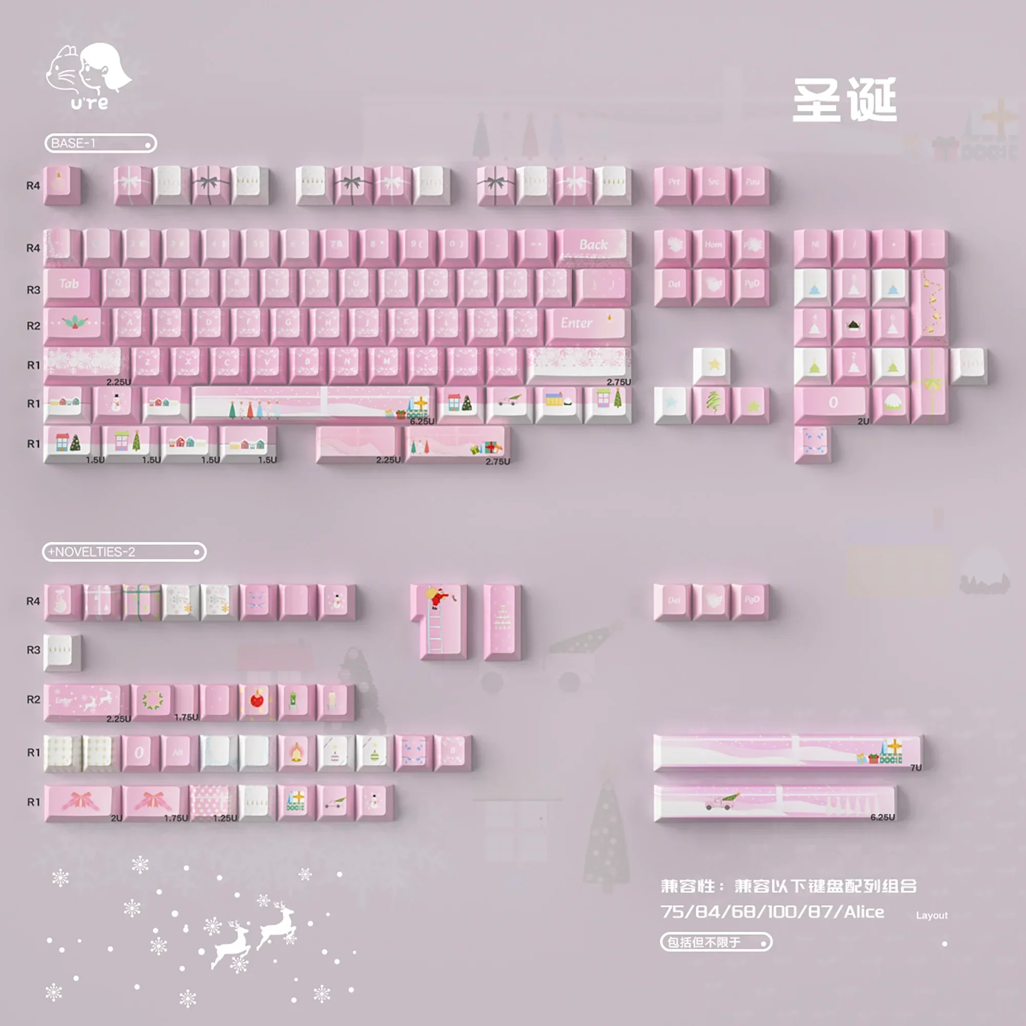 Original Christmas gift theme mechanical keyboard keycap pink full set of pbt sublimation original factory highly customized
Original Christmas gift theme mechanical keyboard keycap pink full set of pbt sublimation original factory highly customized