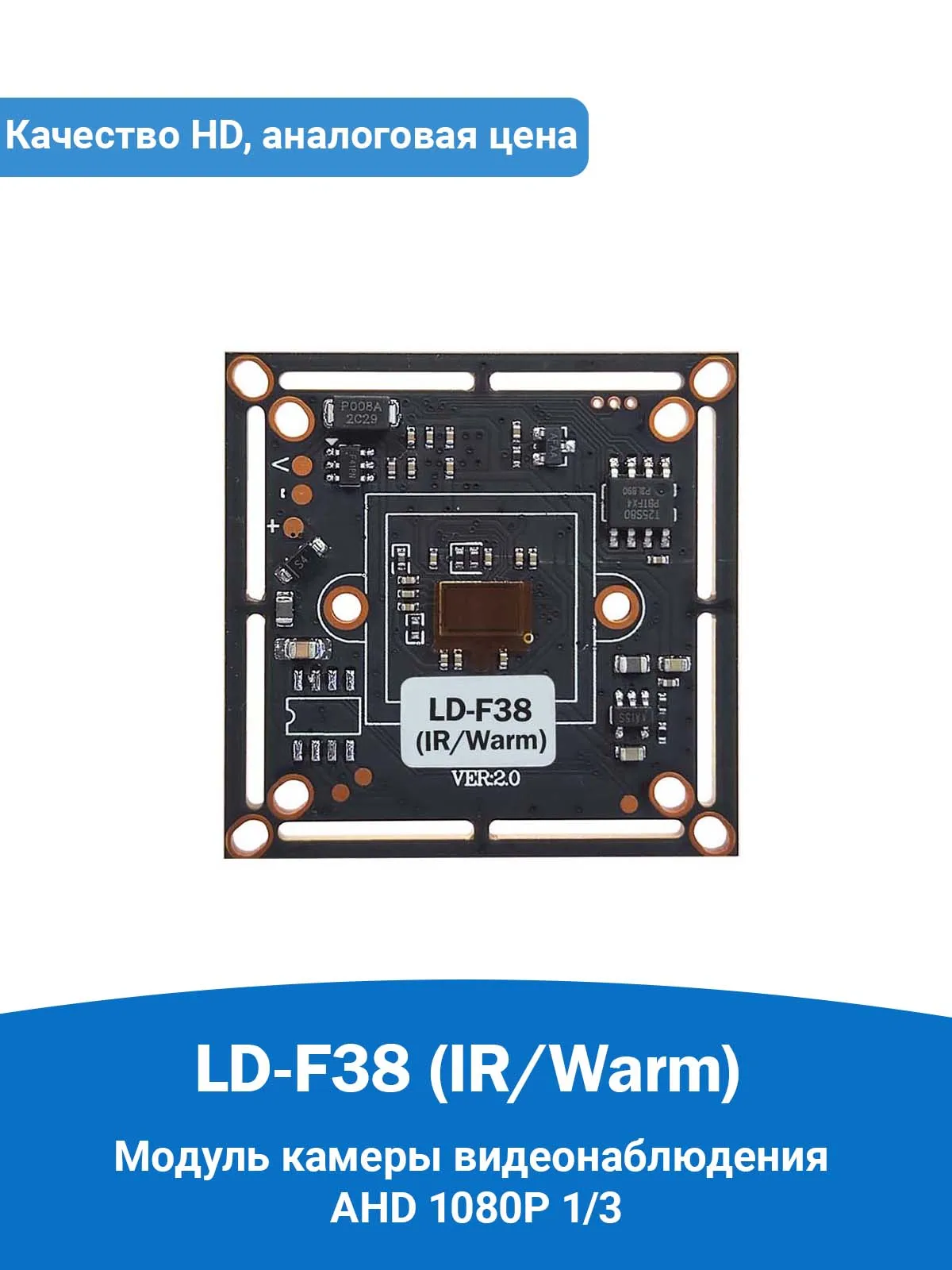 F38 2MP Analog HD Camera Module 1080P 3D NR 500M Distance UTC OSD Security Camera Board
F38 2MP Analog HD Camera Module 1080P 3D NR 500M Distance UTC OSD Security Camera Board