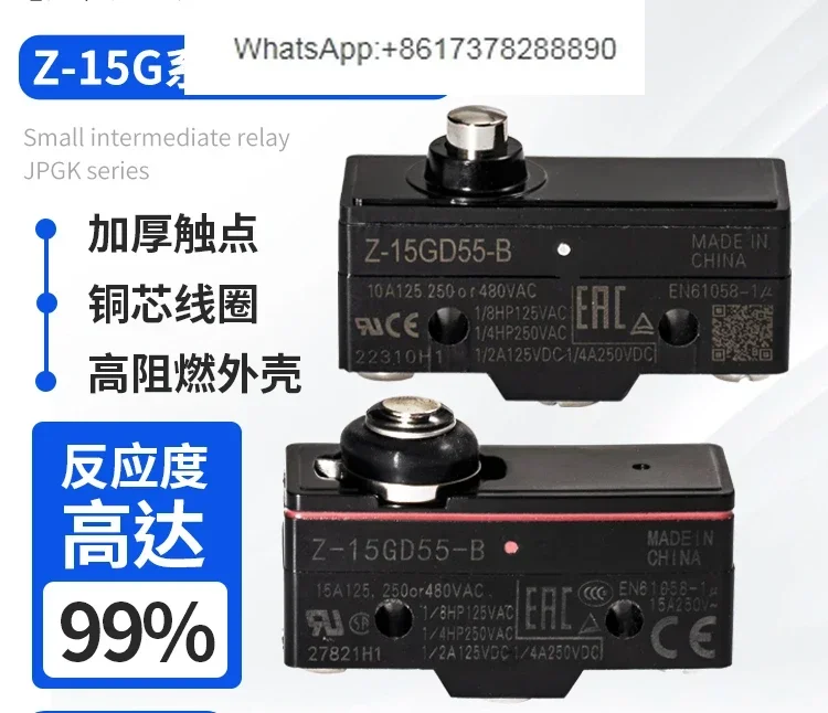 Микровыключатель Z-15GW22613-B GK355 Z-15GD55-B X-10GD-B GSZ-15GQ21-B
Микровыключатель Z-15GW22613-B GK355 Z-15GD55-B X-10GD-B GSZ-15GQ21-B