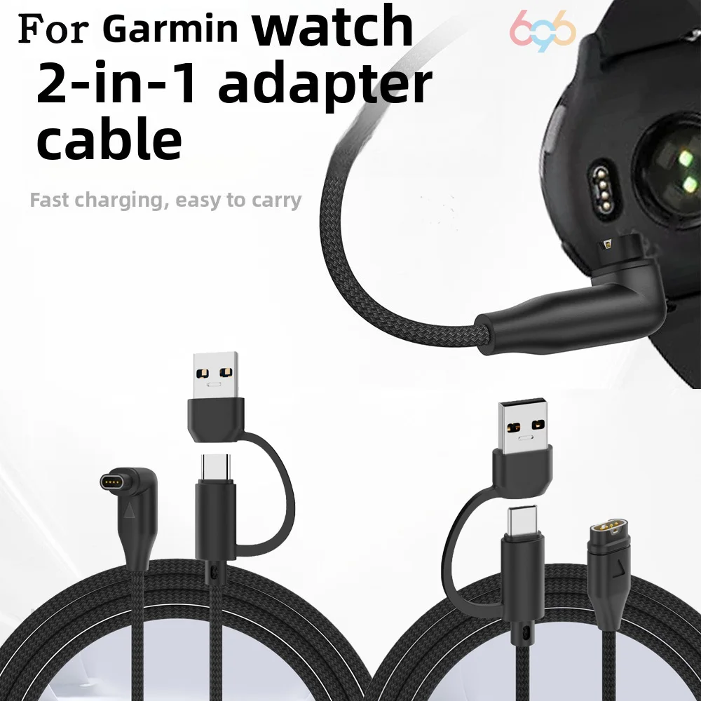 Portable 2-In-1 USB Type C Adapter Cable For Garmin Watch Durable Braided Wire Fast Charging
Portable 2-In-1 USB Type C Adapter Cable For Garmin Watch Durable Braided Wire Fast Charging
