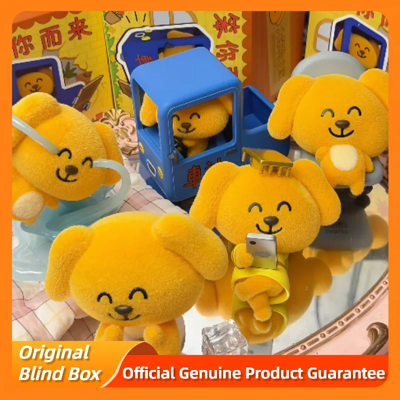 Genuine 52TOYS Daben Dog Bumbling Your Way Series Blind Box Toys Cotton Anime Figurine Desktop Decor Creative Birthday Gift
Genuine 52TOYS Daben Dog Bumbling Your Way Series Blind Box Toys Cotton Anime Figurine Desktop Decor Creative Birthday Gift