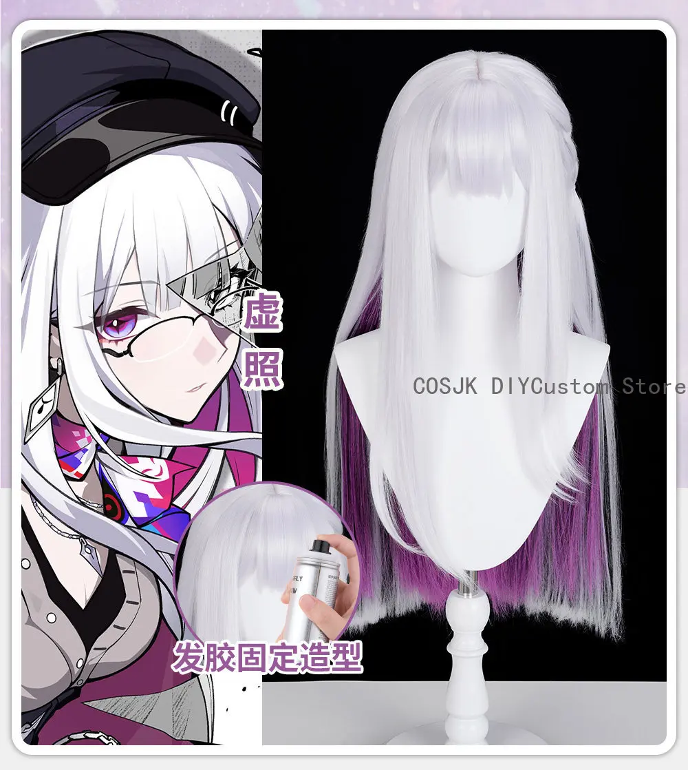 Game Nihilux Honkai:Star Rail Cosplay Wig Silver Purple Black Hair for Women Halloween Party Carnival Anime Costume Accessories
Game Nihilux Honkai:Star Rail Cosplay Wig Silver Purple Black Hair for Women Halloween Party Carnival Anime Costume Accessories