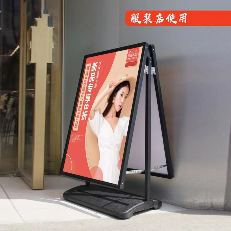 Custom Outdoor Injection Poster Stand Windproof Advertising Sign Door Sign Advertising Stand Display Stand Vertical
Custom Outdoor Injection Poster Stand Windproof Advertising Sign Door Sign Advertising Stand Display Stand Vertical