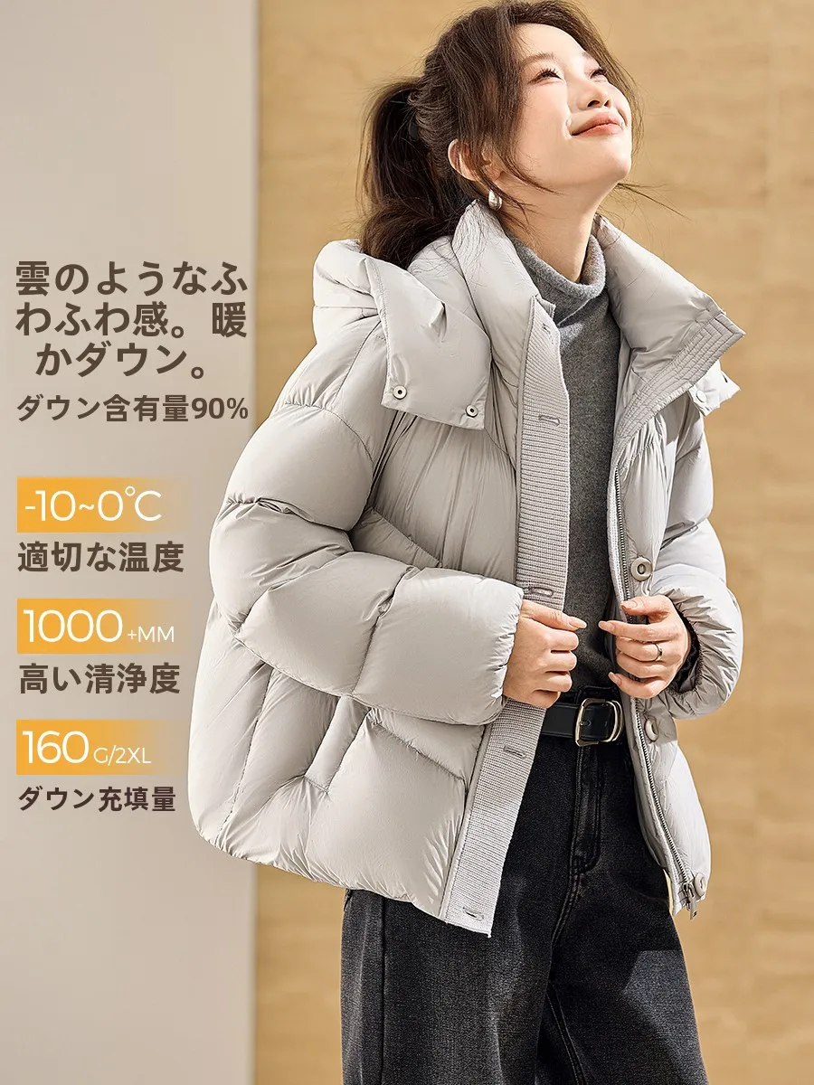 Fce Lined ort Puffer Jaet Women's 90 Du down Cozy Feel Bicolor Design Korean Sle Warm Winter Coat Ladies' Faion
Fce Lined ort Puffer Jaet Women's 90 Du down Cozy Feel Bicolor Design Korean Sle Warm Winter Coat Ladies' Faion