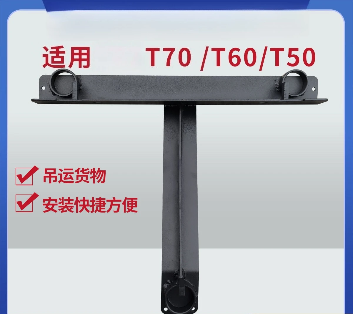 T60/T70p Plant Protection Drone Lifting Set, Dragon Support Lifting Artifact Lifting System
T60/T70p Plant Protection Drone Lifting Set, Dragon Support Lifting Artifact Lifting System