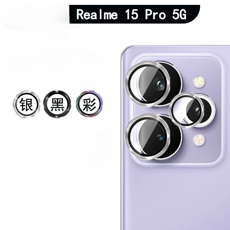 Metal Camera Lens Protective Film For Realme 15 Pro 5G Metal Ring Camera Protectors For REALME 15 15Pro realme 15 Len Glass
Metal Camera Lens Protective Film For Realme 15 Pro 5G Metal Ring Camera Protectors For REALME 15 15Pro realme 15 Len Glass