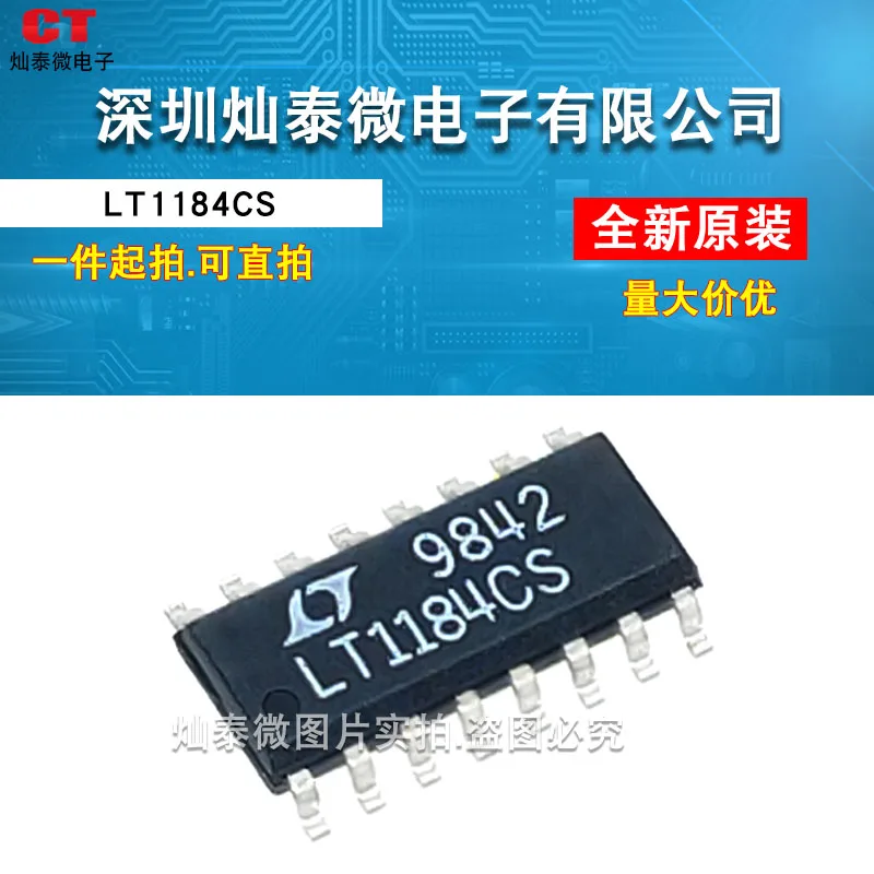 LT1184CS LT1184FCS LT1184 IC 10PCS
LT1184CS LT1184FCS LT1184 IC 10PCS
