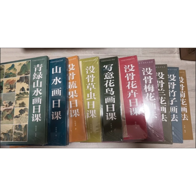 10 Books Chinese Painting Beginner's Guide Ink Brushwork and Composition Tutorial Step-by-Step Landscape Bird Flower Techniques
10 Books Chinese Painting Beginner's Guide Ink Brushwork and Composition Tutorial Step-by-Step Landscape Bird Flower Techniques