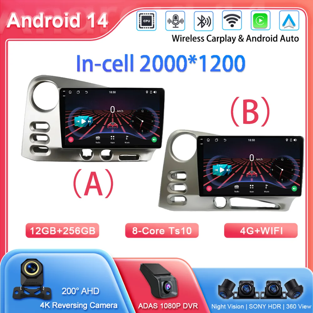 Car Android 14 GPS Navigation Radio Stereo For Toyota Matrix E130 E140 2003 -2008 Auto Multimidia Player Carplay 2DIN 2 DIN DVD
Car Android 14 GPS Navigation Radio Stereo For Toyota Matrix E130 E140 2003 -2008 Auto Multimidia Player Carplay 2DIN 2 DIN DVD