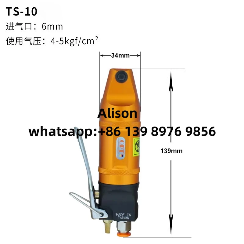 OPT pneumatic scissors TS-10 Industrial grade handheld air shear F3 FD3 Gas scissor head electronic foot S4 pliers
OPT pneumatic scissors TS-10 Industrial grade handheld air shear F3 FD3 Gas scissor head electronic foot S4 pliers