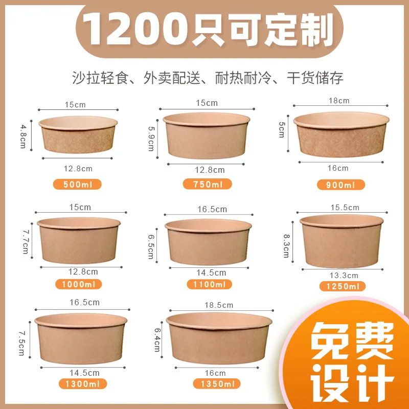 Customized. Disposable Kraft Paper Bowl Customized round Light Food Fruit Salad Fast Food Packing Box Lunch Box with L
Customized. Disposable Kraft Paper Bowl Customized round Light Food Fruit Salad Fast Food Packing Box Lunch Box with L