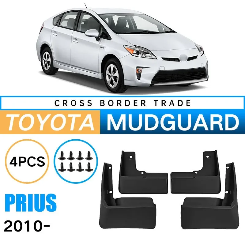 Крыло для Toyota Prius 2010 2011 2012 2013 2014 2015, крыло автомобиля, брызгозащищенные детали премиум-класса
Крыло для Toyota Prius 2010 2011 2012 2013 2014 2015, крыло автомобиля, брызгозащищенные детали премиум-класса