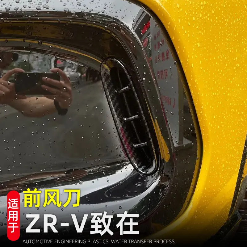 Накладка на переднюю противотуманную фару, рамка для Honda ZR-V ZRV HR-V HRV 2022+, автомобильная противотуманная фара из углеродного волокна, литая наклейка на вентиляционное отверстие, аксессуары
Накладка на переднюю противотуманную фару, рамка для Honda ZR-V ZRV HR-V HRV 2022+, автомобильная противотуманная фара из углеродного волокна, литая наклейка на вентиляционное отверстие, аксессуары