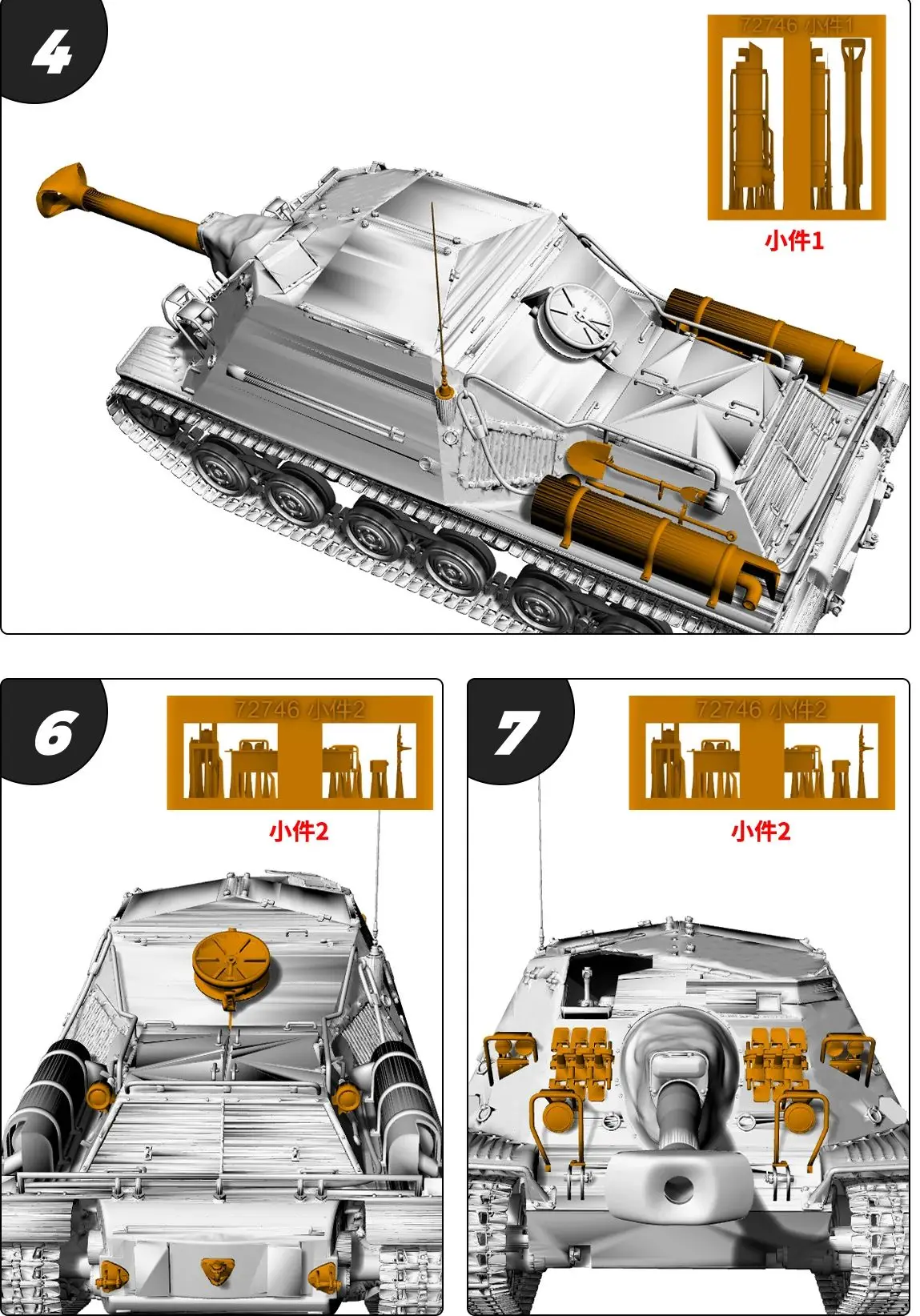 Швеция Infanterikanonvagn Ikv.103 SSMODEL SS746 1/56 1/72 1/100 15 мм WarGaming 28 мм комплект военной модели 
Швеция Infanterikanonvagn Ikv.103 SSMODEL SS746 1/56 1/72 1/100 15 мм WarGaming 28 мм комплект военной модели