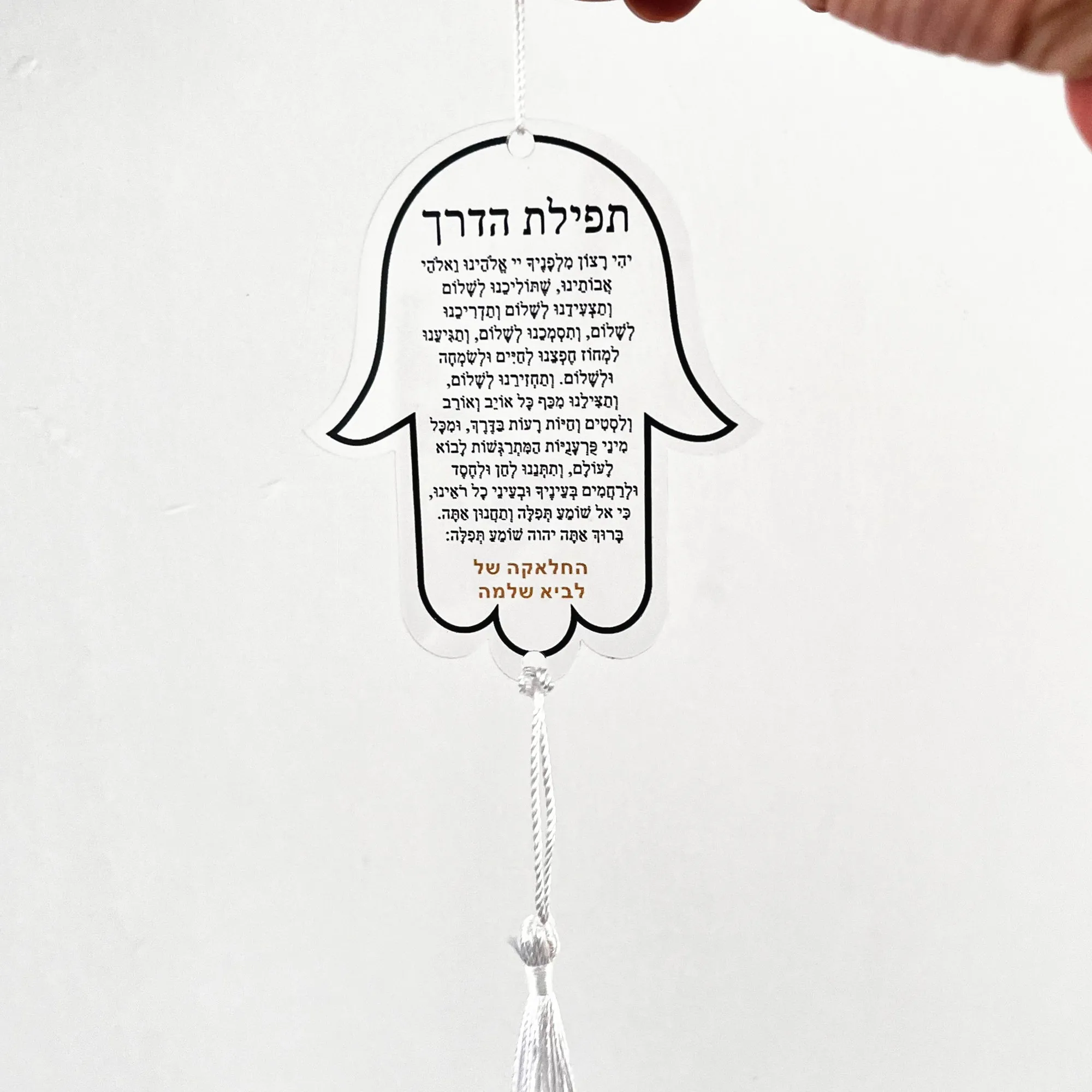 10pcs Personalized Print Road Prayer Hebrew Hamsa Acrylic Card Car Pendant Hanging Adornment with Tassel Wedding Gift Small Card
10pcs Personalized Print Road Prayer Hebrew Hamsa Acrylic Card Car Pendant Hanging Adornment with Tassel Wedding Gift Small Card