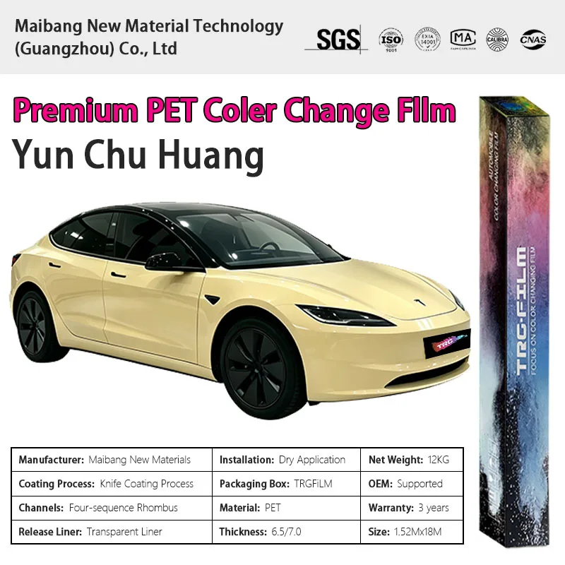 TRG film high-quality vehicle color changing film: Yunchu Yellow (glossy PET vinyl film - original car paint series)
TRG film high-quality vehicle color changing film: Yunchu Yellow (glossy PET vinyl film - original car paint series)