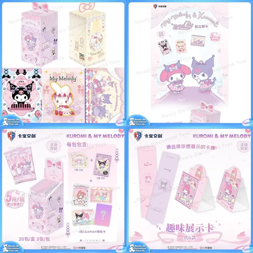 Genuine Sanrio Family Card Light Gathering Gift Polaroid Series Kuromi My Melody Exclusive for Two Anime Collection Cards
Genuine Sanrio Family Card Light Gathering Gift Polaroid Series Kuromi My Melody Exclusive for Two Anime Collection Cards