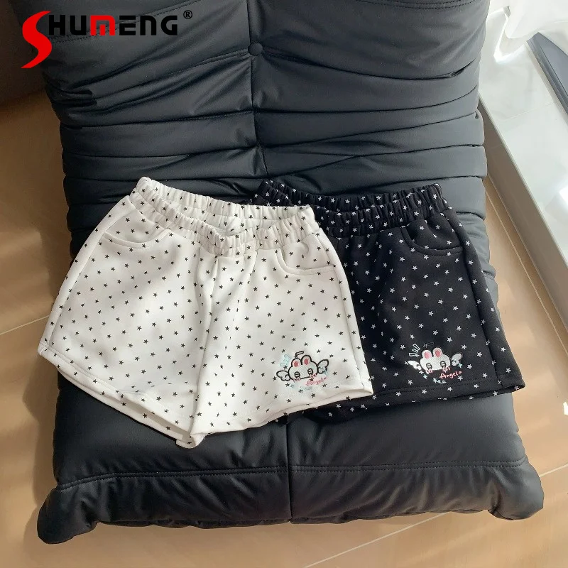 2026 Summer Two-tone Star Embroidered Shorts Otaku Kawaii Style Casual Versatile Slimming Fashion Short Pants Daily Wear Ladies
2026 Summer Two-tone Star Embroidered Shorts Otaku Kawaii Style Casual Versatile Slimming Fashion Short Pants Daily Wear Ladies