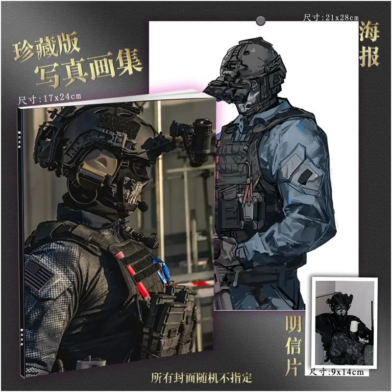 Call of Duty Ghost Art Collection Book Illustrations Album Book Soma Mashiro Anime Characters Card Poster Postcard
Call of Duty Ghost Art Collection Book Illustrations Album Book Soma Mashiro Anime Characters Card Poster Postcard