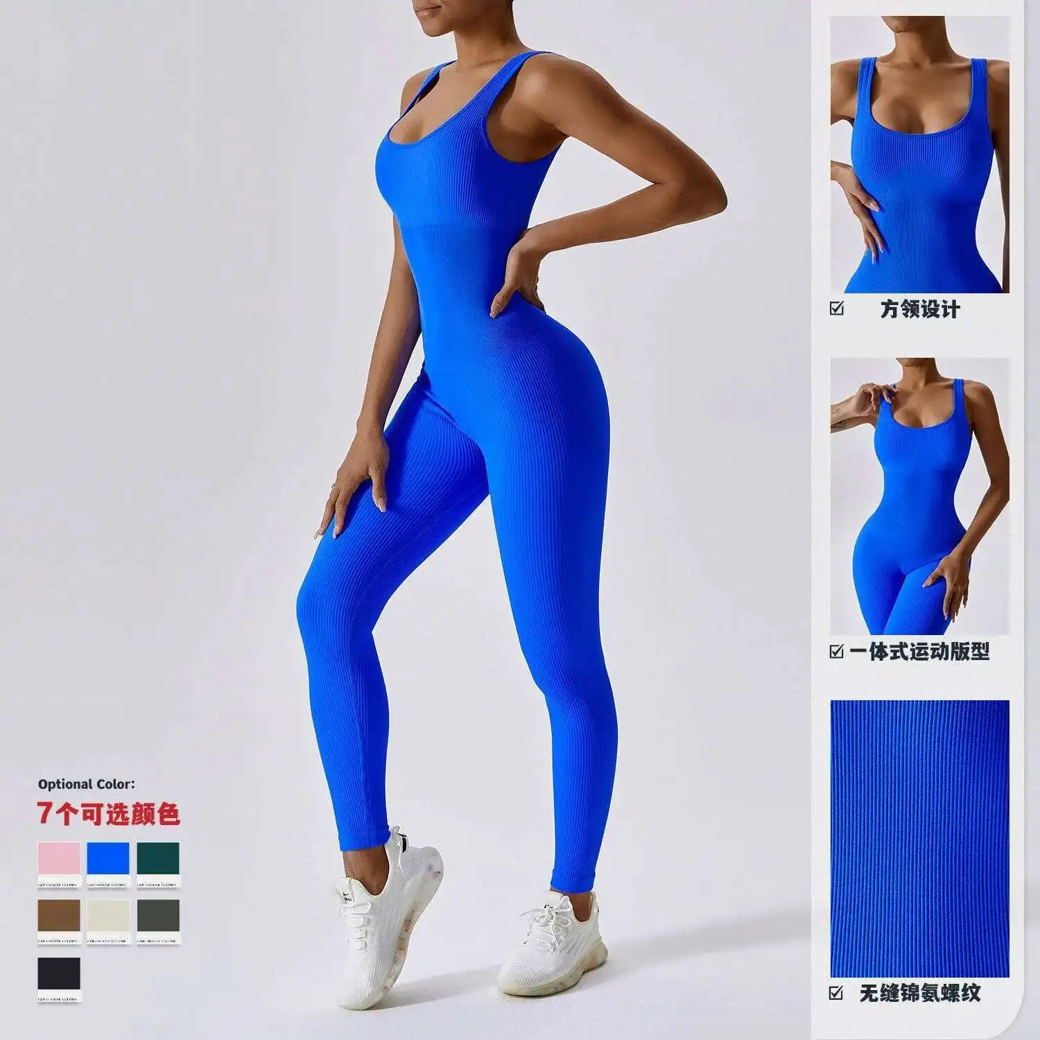 Seamless Jumpsuit Women Thread High Elasticity Yoga Set Running Sports Suit Quick Drying Sleeveless Fitness Gym Set
Seamless Jumpsuit Women Thread High Elasticity Yoga Set Running Sports Suit Quick Drying Sleeveless Fitness Gym Set