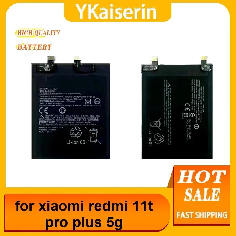 Долговечный аккумулятор мобильного телефона BM58 BP4C BM59 2500-5000 мАч для Xiaomi Redmi 11T Pro Plus 5G
Долговечный аккумулятор мобильного телефона BM58 BP4C BM59 2500-5000 мАч для Xiaomi Redmi 11T Pro Plus 5G