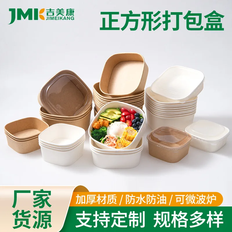 Customized. Disposable Kraft Paper Dining Bowl Boxes Takeaway Fast Food Fruit Salad to-Go Box Square Picnic Thickened Lunch Box
Customized. Disposable Kraft Paper Dining Bowl Boxes Takeaway Fast Food Fruit Salad to-Go Box Square Picnic Thickened Lunch Box