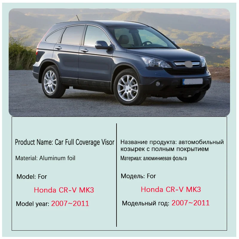 Солнцезащитный козырек для автомобиля Honda CR-V 2007 2008-2011 CRV MK3, теплоизоляционный козырек на переднее окно, защита от ультрафиолета, солнцезащитная шторка, автомобильные аксессуары
Солнцезащитный козырек для автомобиля Honda CR-V 2007 2008-2011 CRV MK3, теплоизоляционный козырек на переднее окно, защита от ультрафиолета, солнцезащитная шторка, автомобильные аксессуары