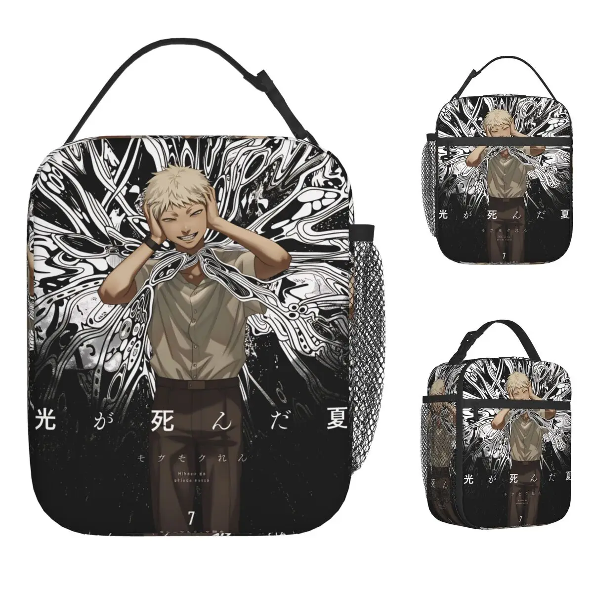 The Summer Hikaru Died Lunch Bag For Women Print Lunch Box Fun Travel Bag Portable Insulated Waterproof Thermal Tote Handbags
The Summer Hikaru Died Lunch Bag For Women Print Lunch Box Fun Travel Bag Portable Insulated Waterproof Thermal Tote Handbags