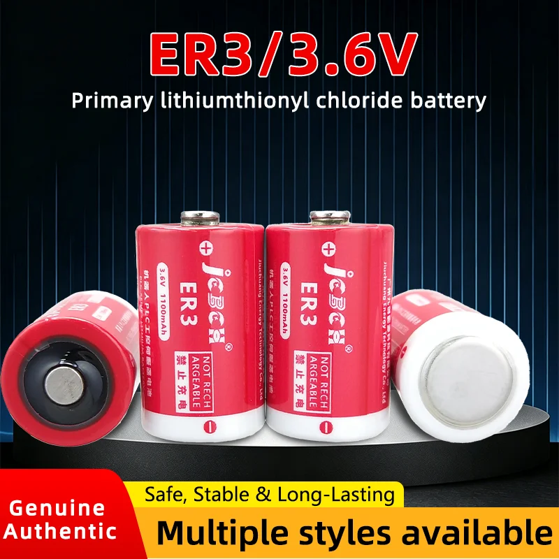 JCBCH ER3 Disposable lithium battery 3.6V robot industrial control PLC servo drive machine tool machining center
JCBCH ER3 Disposable lithium battery 3.6V robot industrial control PLC servo drive machine tool machining center
