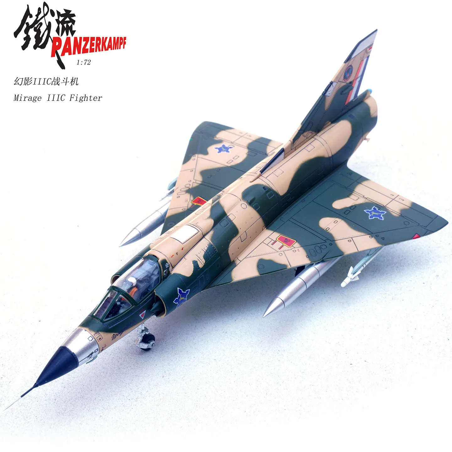 1:72 Scale 1982 Mirage III Fighter CZ-Type Model 14648PF Diecast Alloy Classics Toys Souvenir Collectibles Gifts Static Display
1:72 Scale 1982 Mirage III Fighter CZ-Type Model 14648PF Diecast Alloy Classics Toys Souvenir Collectibles Gifts Static Display