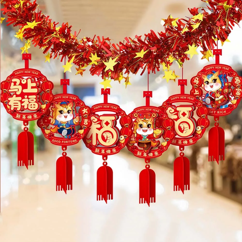 2M Horse Year Hanging Decorations Traditional Colorful Strip Spring Festival Decoration Blessing Chinese Style
2M Horse Year Hanging Decorations Traditional Colorful Strip Spring Festival Decoration Blessing Chinese Style