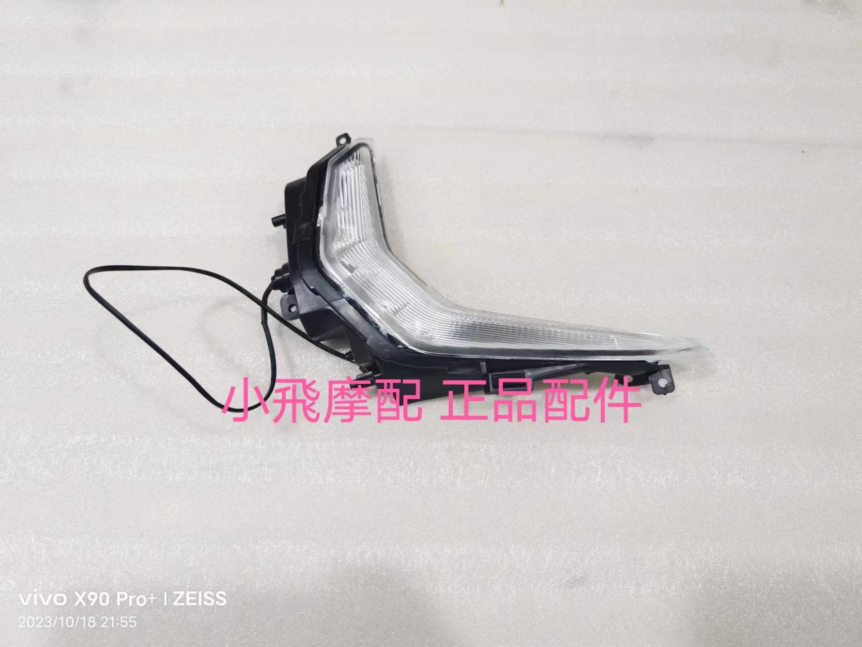 For Qjmotor Fort 350 Accessories Qj Motor Fort350 Turn Signal Turn Indicator Turning Lights Taillight Small Light
For Qjmotor Fort 350 Accessories Qj Motor Fort350 Turn Signal Turn Indicator Turning Lights Taillight Small Light