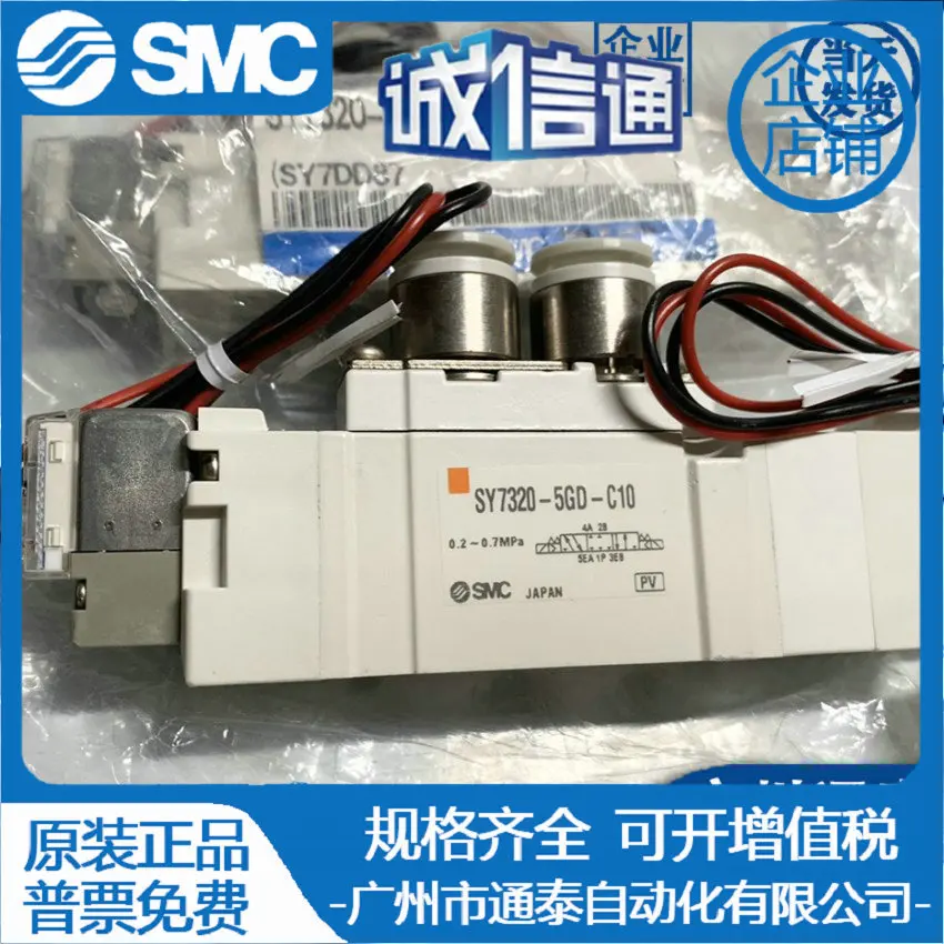 2025 Japan SMC Brand New Original Genuine, Solenoid Valve SY7320-5GD-C10 Pneumatic Components, Special Sale
2025 Japan SMC Brand New Original Genuine, Solenoid Valve SY7320-5GD-C10 Pneumatic Components, Special Sale